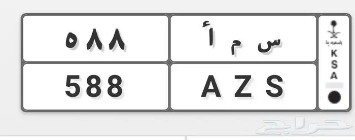 لوحة سياره مميزة 0