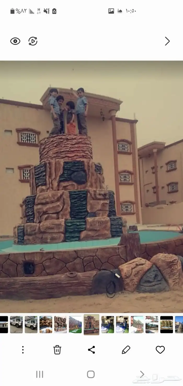 منسق ديكورات وحدائق 88