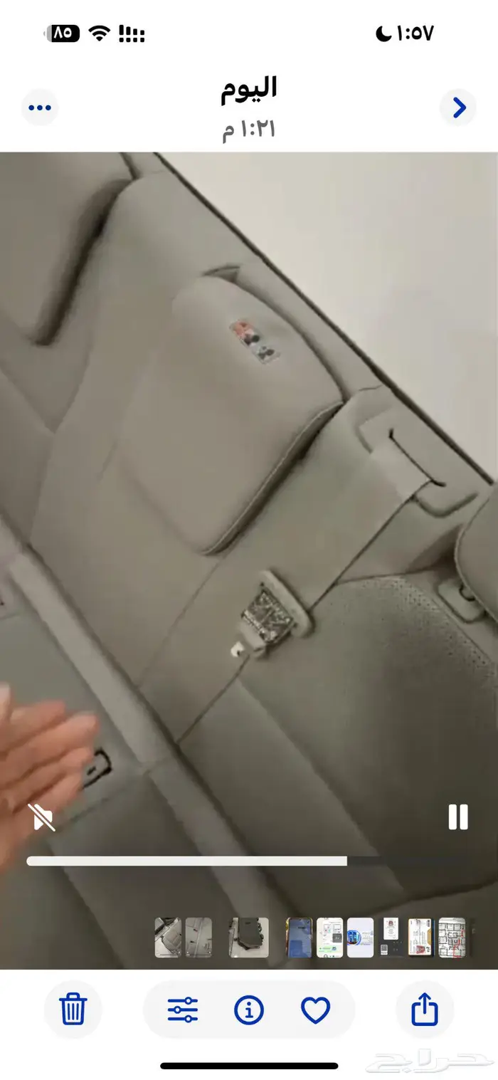 مطلوب مقعد كيا كرفان صف اخير 0