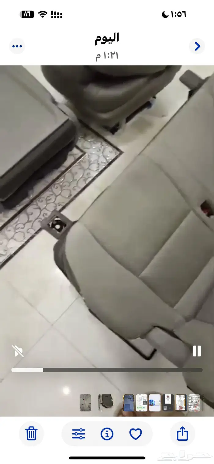 مطلوب مقعد كيا كرفان صف اخير 2