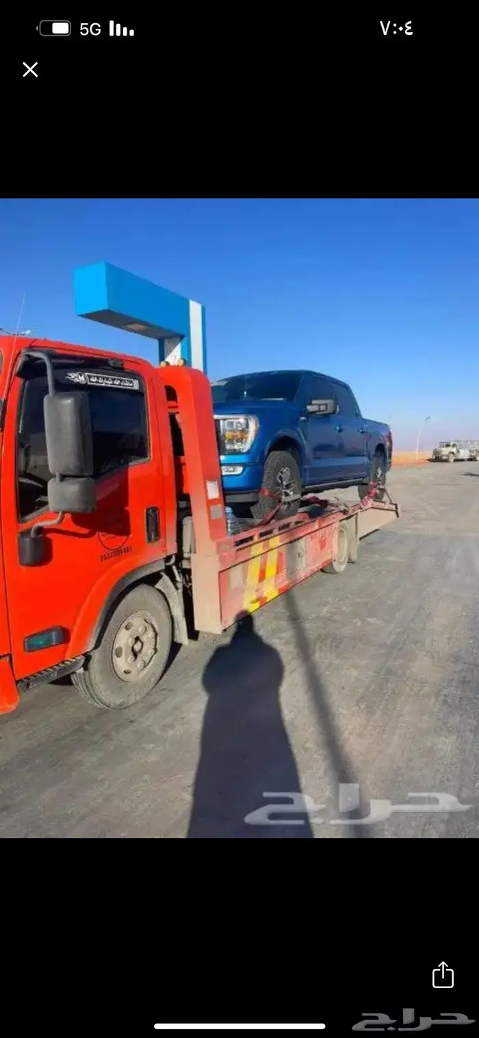 سطحه الحويه الطايف الى 0