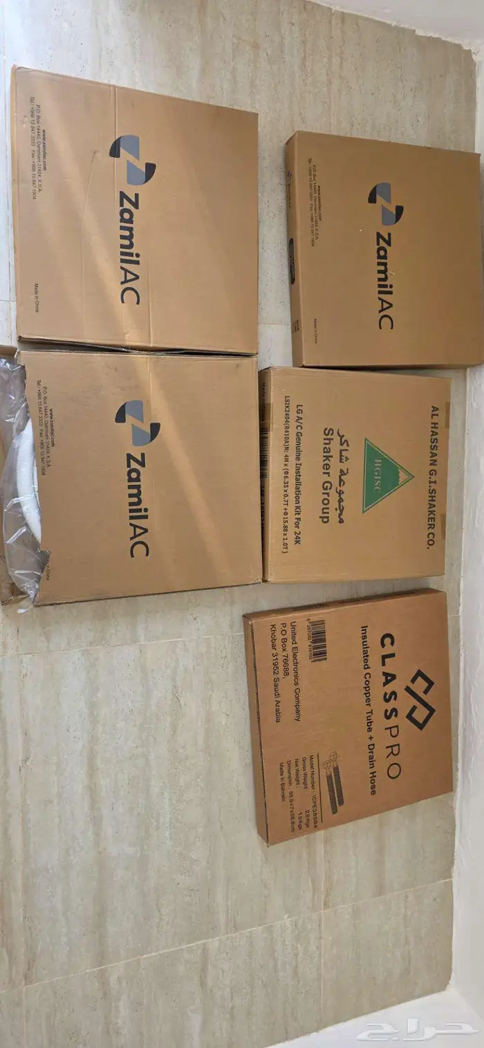 نحاس مكيف 4 متر 6 قطع 1