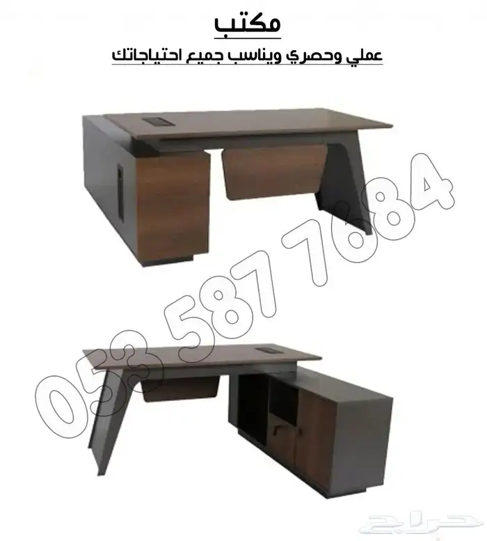 اثاث مكتبي طاولات 2