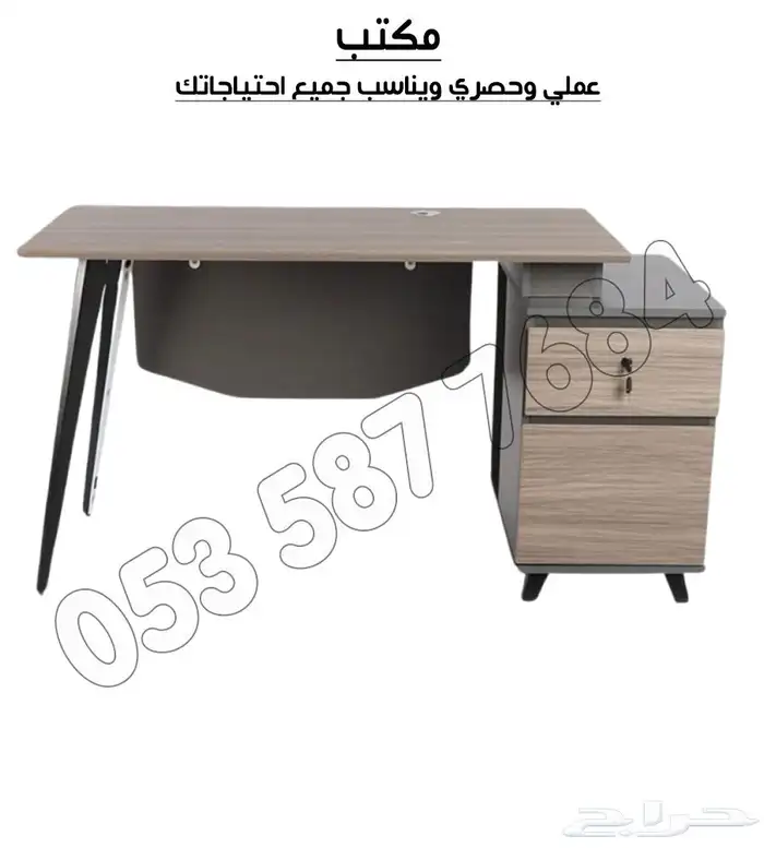 اثاث مكتبي طاولات 1