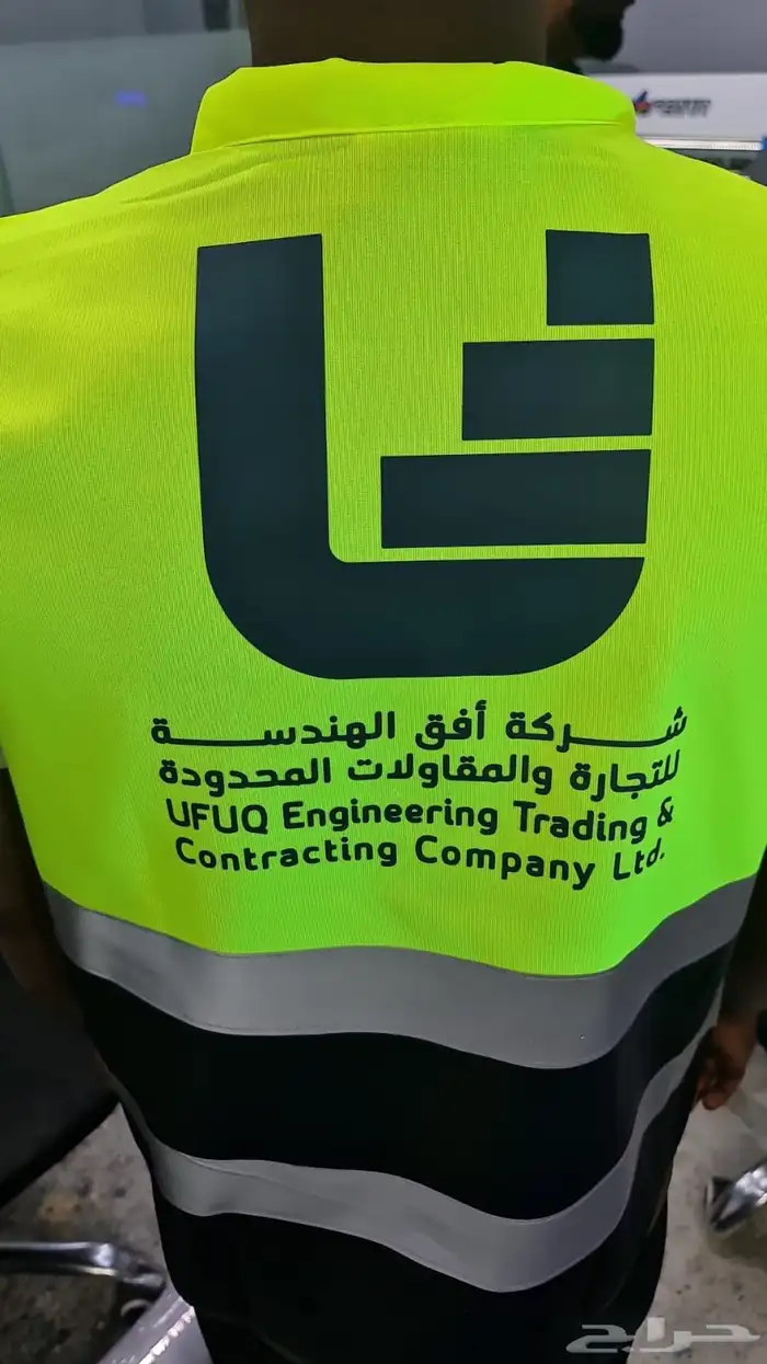 سترة سلامة طباعة وتطريز 3