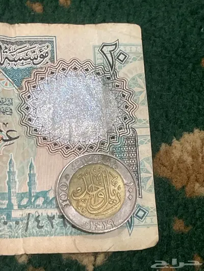 ريال معدني الملك فهد 1429  ربع ريال معدني عهد الملك خالد 2