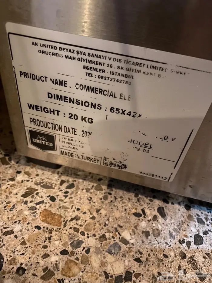 اجهزه تسخين 2