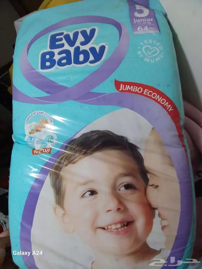 حفائظ اطفال 1