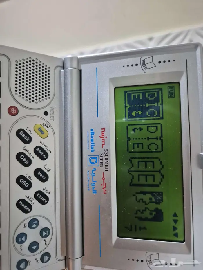 للبيع مترجم نجم 4