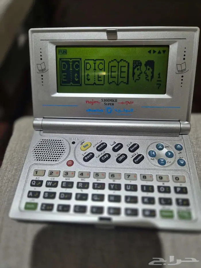 للبيع مترجم نجم 2