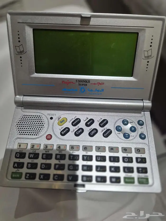 للبيع مترجم نجم 0