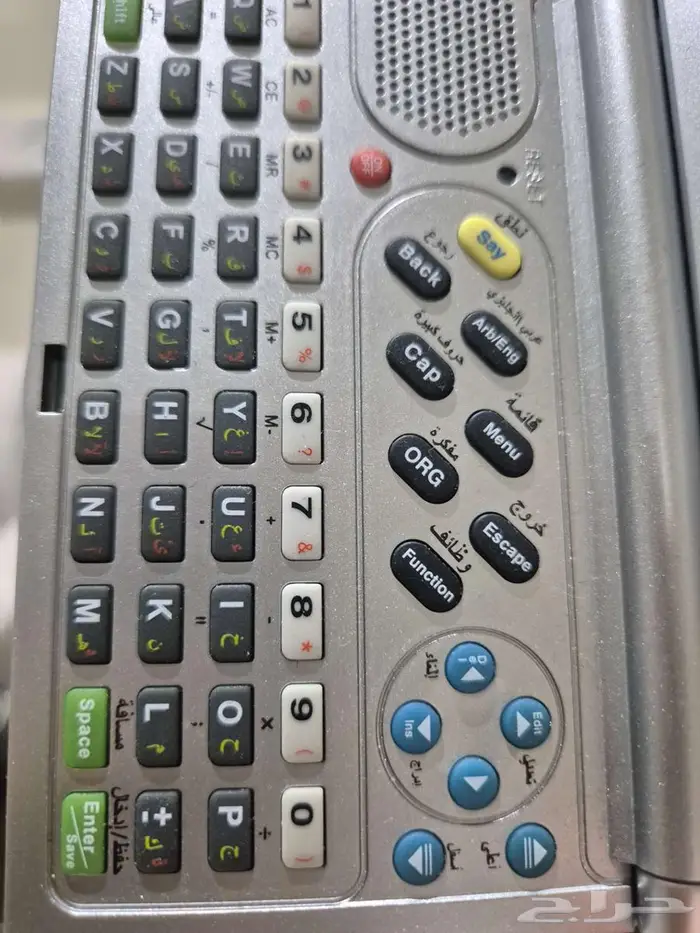 للبيع مترجم نجم 6