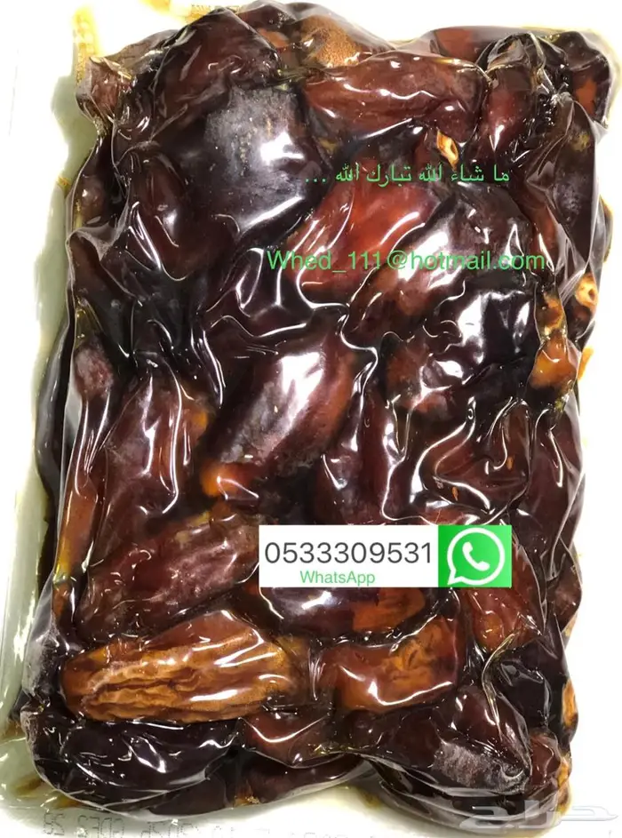 ونانة ضميد هذي السنة عنيزة 10 ريال 1
