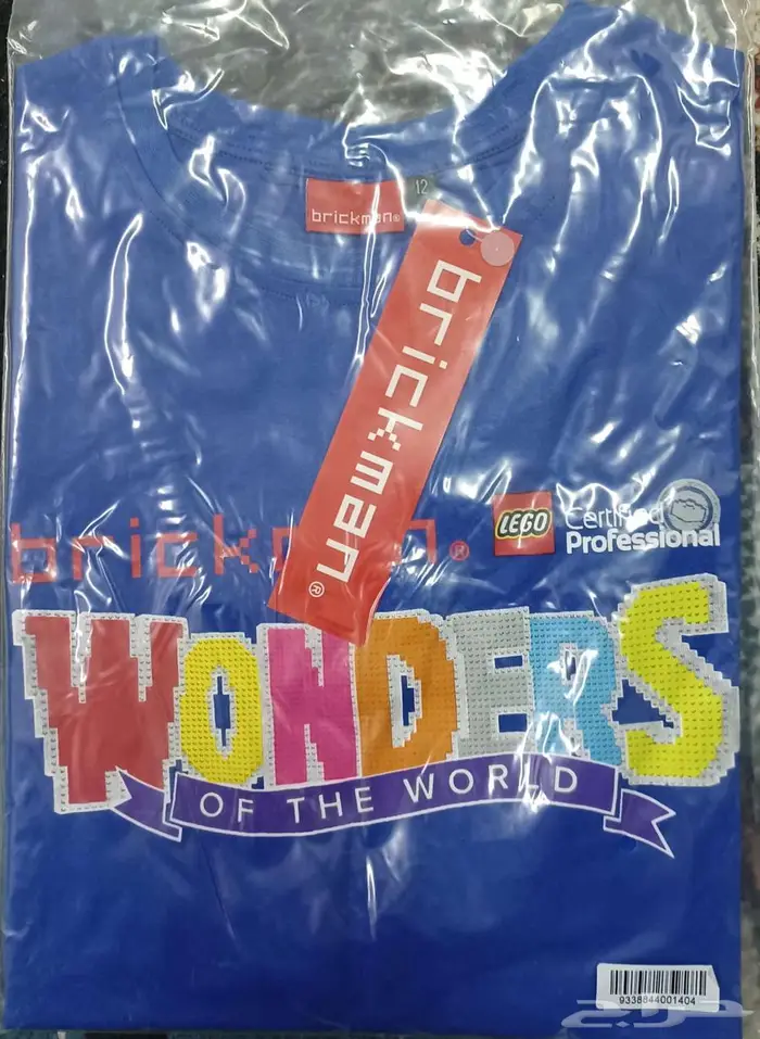 هدايا تي شيرت ماركة ليجو T-shirt LEGO 2