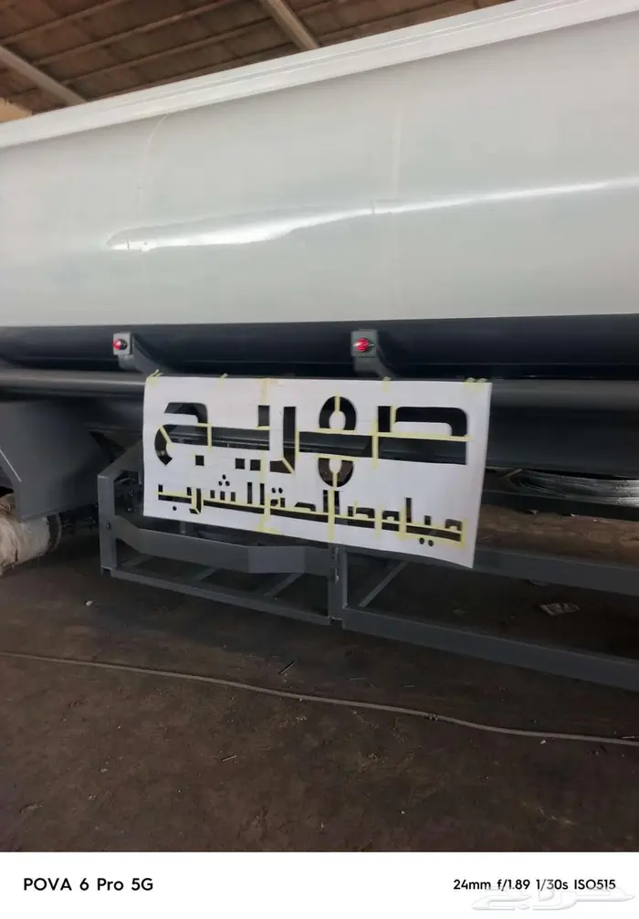 توانك جديدة سعة 32 و 28 New tank for sale 33