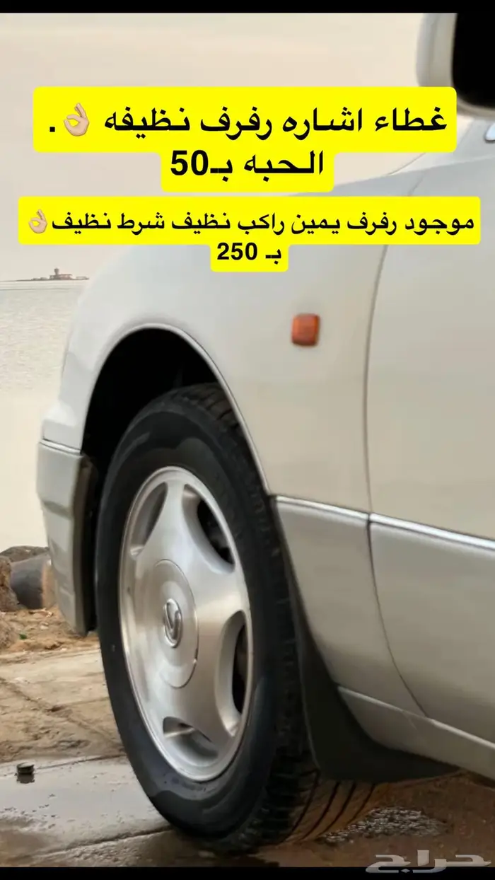 لكز قطع غيار 1