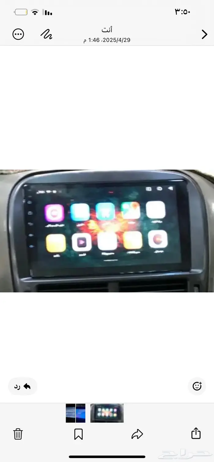 للبيع شاشه تركب على لكزس 430 0