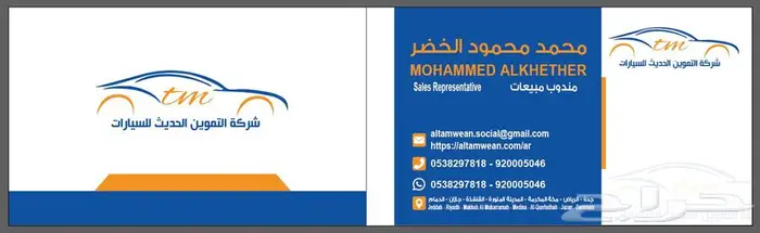 جيلي ستار راي GF 2024 23