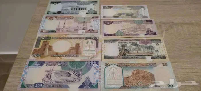 طقم عملة الملك فهد بن عبدالعزيز آل سعود 1