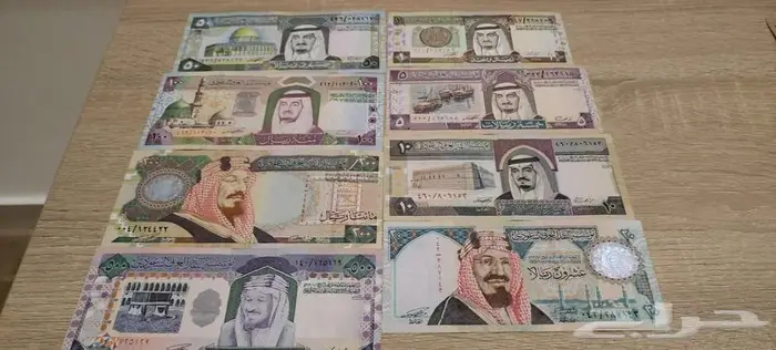 طقم عملة الملك فهد بن عبدالعزيز آل سعود 0