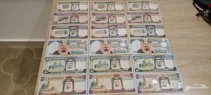 عملة سعودية قديمة عهد الملك فهد بن عبدالعزيز آل سعود 0