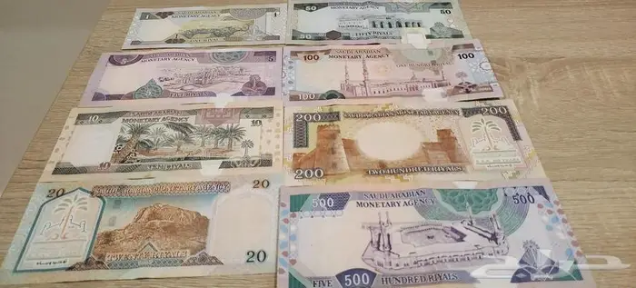 عملة الملك فهد بن عبدالعزيز آل سعود 1