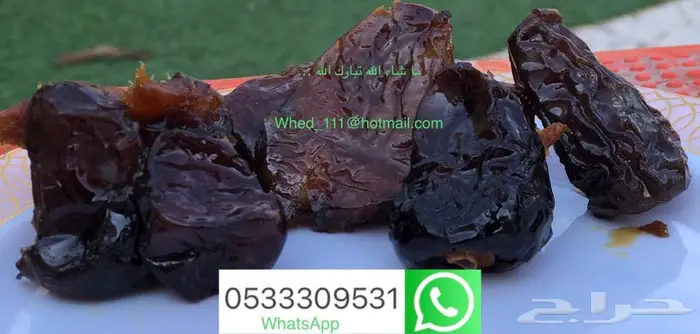 ونانة ضميد هذي السنة عنيزة 10 ريال 2