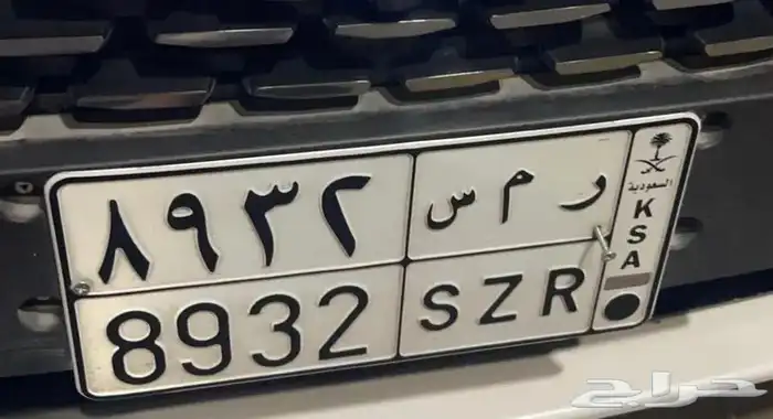 للبيع لوحة ر م س 0