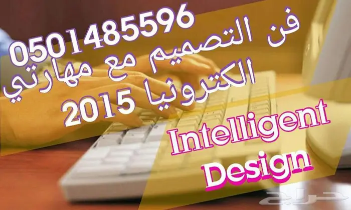 انجاز للخدمات طلابية 5