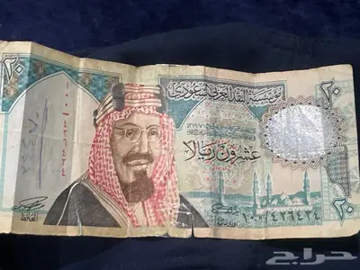 ريال معدني الملك فهد 1429  ربع ريال معدني عهد الملك خالد 0