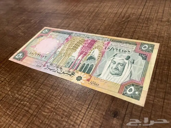 (تم البيع)عمله ورقيه سعوديه عهد الملك خالد 0