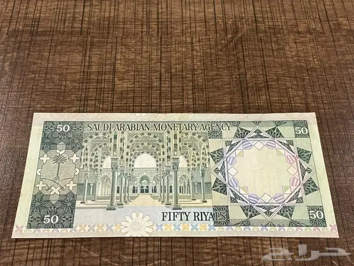 (تم البيع)عمله ورقيه سعوديه عهد الملك خالد 2