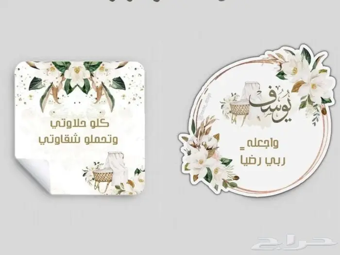 مطبعة طباعه مطابع اختام استكر بنر بروفايل كروت بروشور اكواب 6