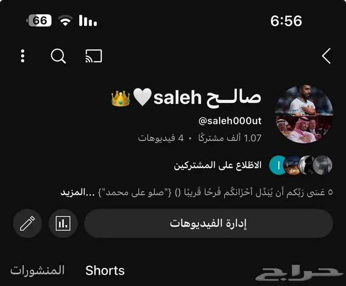 قناة يوتيوب 0