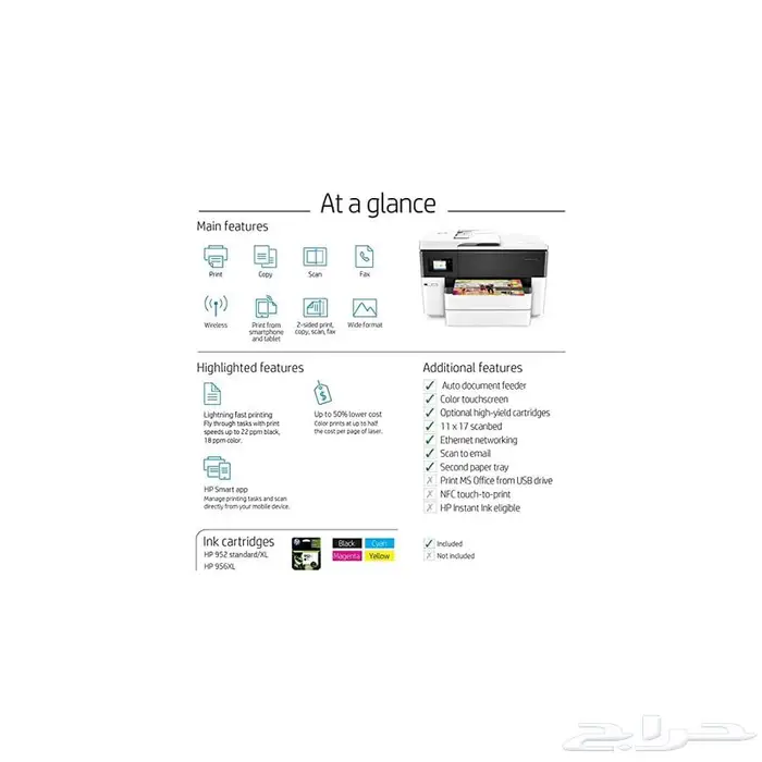 طابعة متعددة الوظائف ملون   7740 HP Office Jet Pro 3