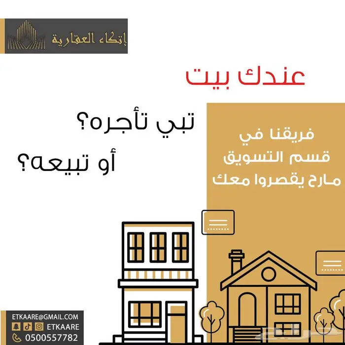 خدمات عقارية 0