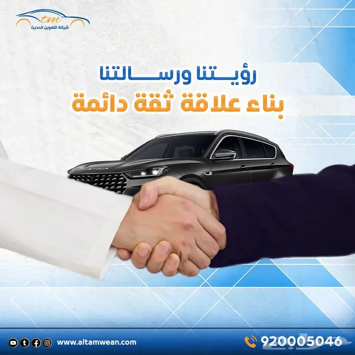 جيلي ستار راي GF 2024 22