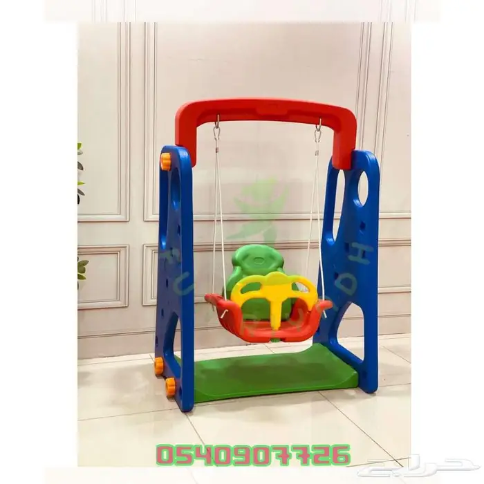 زحلوقه بلاستيك مراجيح بلاستيك العاب اطفال اسعار مميزة 1