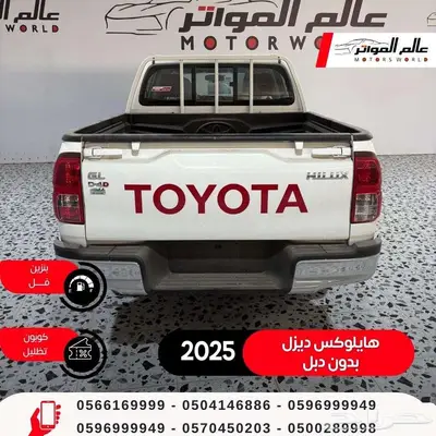 تويوتا هايلوكس غمارتين 2025 ديزل سعودي 94000 ريال 3