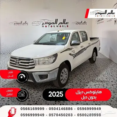 تويوتا هايلوكس غمارتين 2025 ديزل سعودي 94000 ريال 2