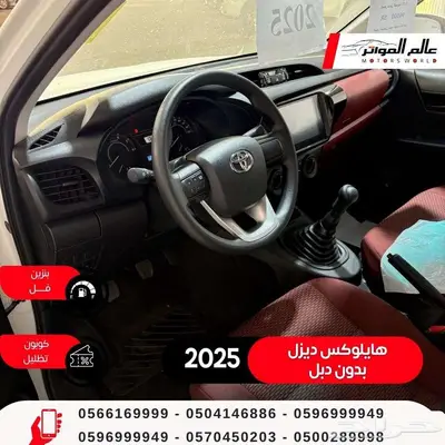 تويوتا هايلوكس غمارتين 2025 ديزل سعودي 94000 ريال 8