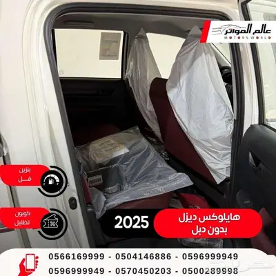 تويوتا هايلوكس غمارتين 2025 ديزل سعودي 94000 ريال 5