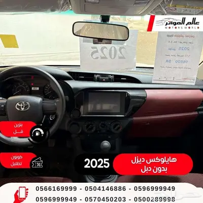 تويوتا هايلوكس غمارتين 2025 ديزل سعودي 94000 ريال 9