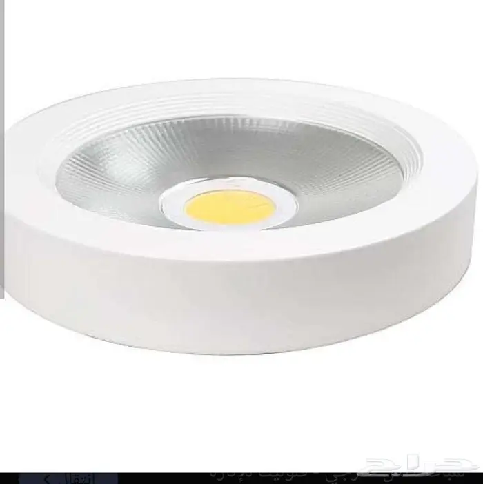 لمبات لطش خارجي ابيض 1