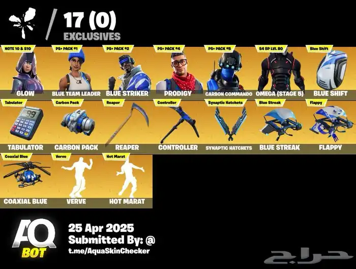 حساب فورتنايت لا يفوتك 7
