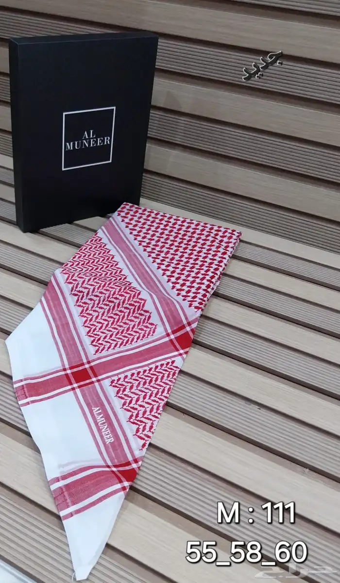 عروض اشمغة 2025 8