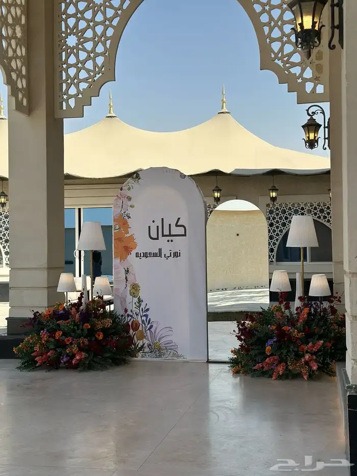 مداخل استقبال كوش أفراح طاولات طعام 1