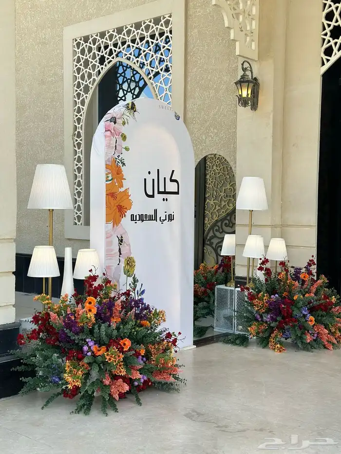 مداخل استقبال كوش أفراح طاولات طعام 0