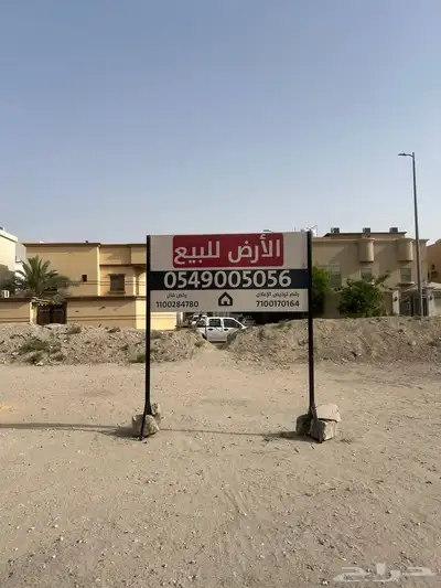اراضي للبيع -عين موسى -في موقع متميز بالقرب من مستشفى المانع 3