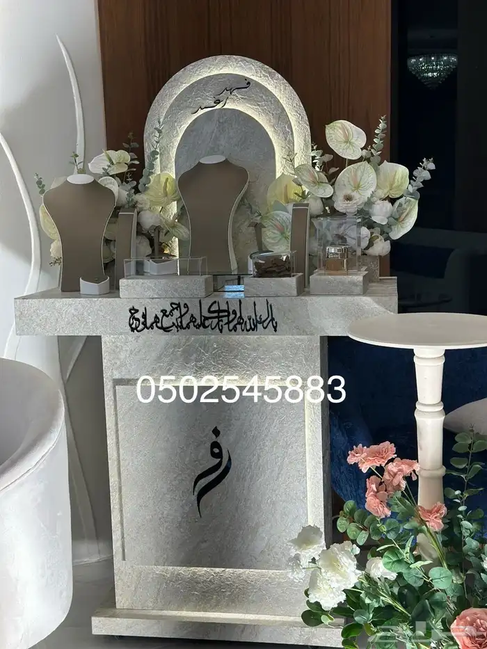 مداخل استقبال كوش أفراح طاولات طعام 5